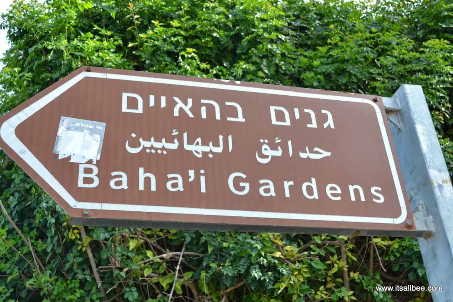 Exploring Bahai Gardens On Mount Carmel In Haifa Plus Why This Is A Must See In Israel