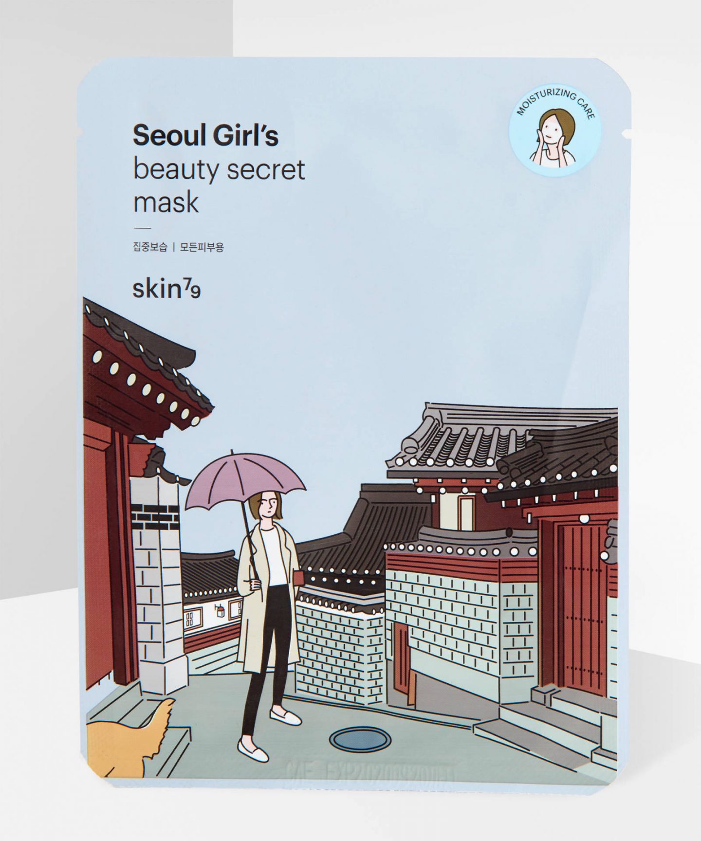 Best sheet masks For Flights - Top 15 moisturising sheet masks perfect for flights to arrive looking rested and refreshed. Includes the best Korean sheet mask, sheet mask for sensitive skin, sheet mask for glowing skin and more. #Garnier #SKII #lemer #esteelauder #itsallbee #clarins #origins #lancome #missha #skincare #beauty #essentials 